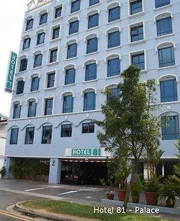 Hotel 81 Palace - Newly Renovated Singapore